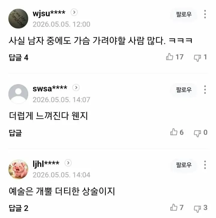 1ebec223e0dc2bae61abe9e74683726d31d4a3cbee738aa493a1612ad796ac09e3ea32821600ec8a30bbce746c2ccd