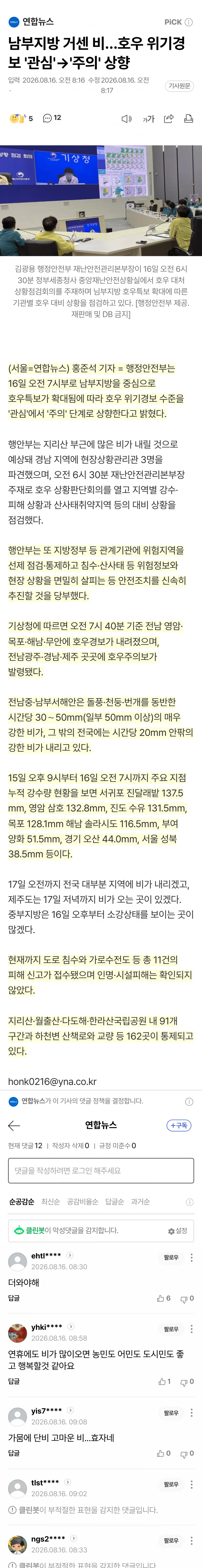 0490f719b7826af03ee787e329817d6ee3de8350e0ca765476a52c8cfa258c4b8567698112c624ba