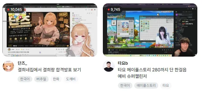 썸네일
