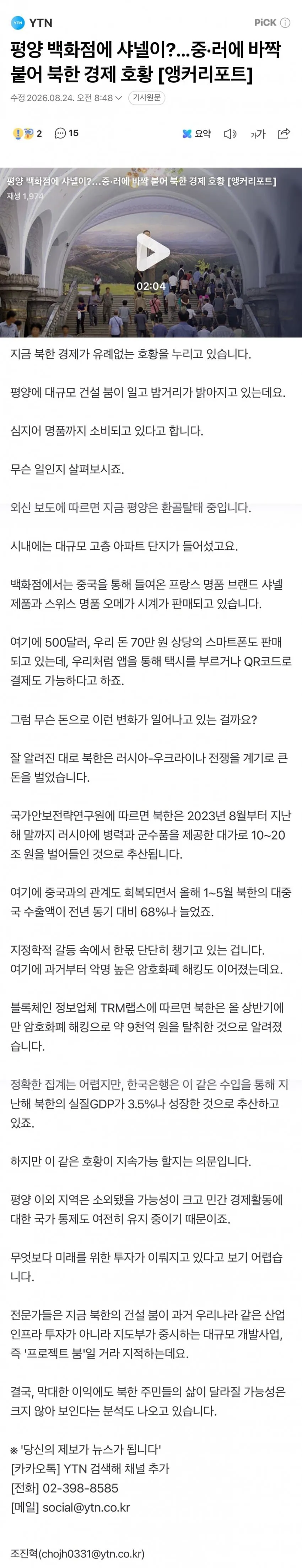 7eef8776b68019f723ea87ec419c701b1da143901ec1c829da9831904143d66ed2daac21414012e846d8a00179ee154d52d7c08921