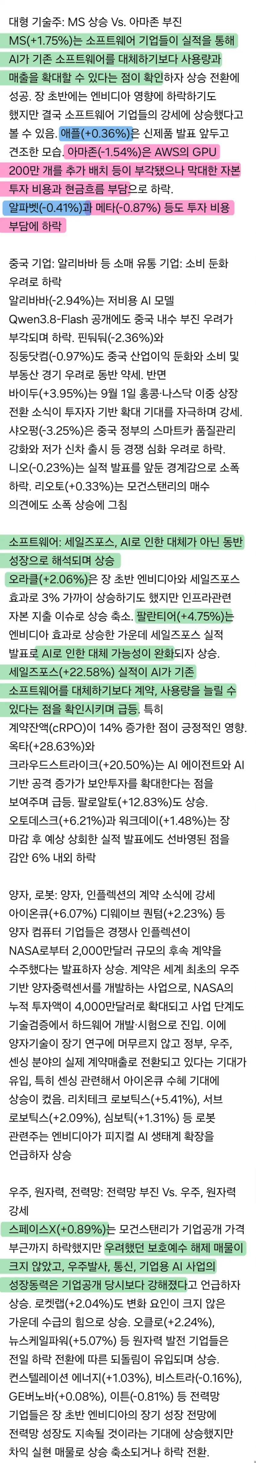1ebec223e0dc2bae61abe9e74683726d3cd6aecbef7c89a395a0612ff7ab8834bb8239bd2bc426f950226c4ed0226530e24cf134f3