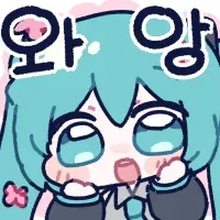 와~이