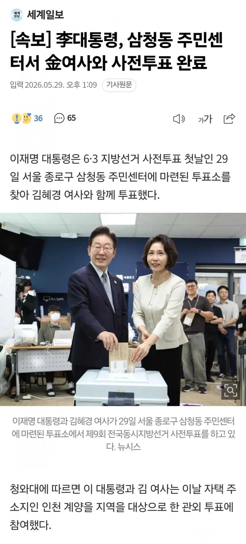 1ebec223e0dc2bae61abe9e74683726d31d6afcbee768ba891ab612ad796ac0904b5b114d2975cb3d9b215367114acdd