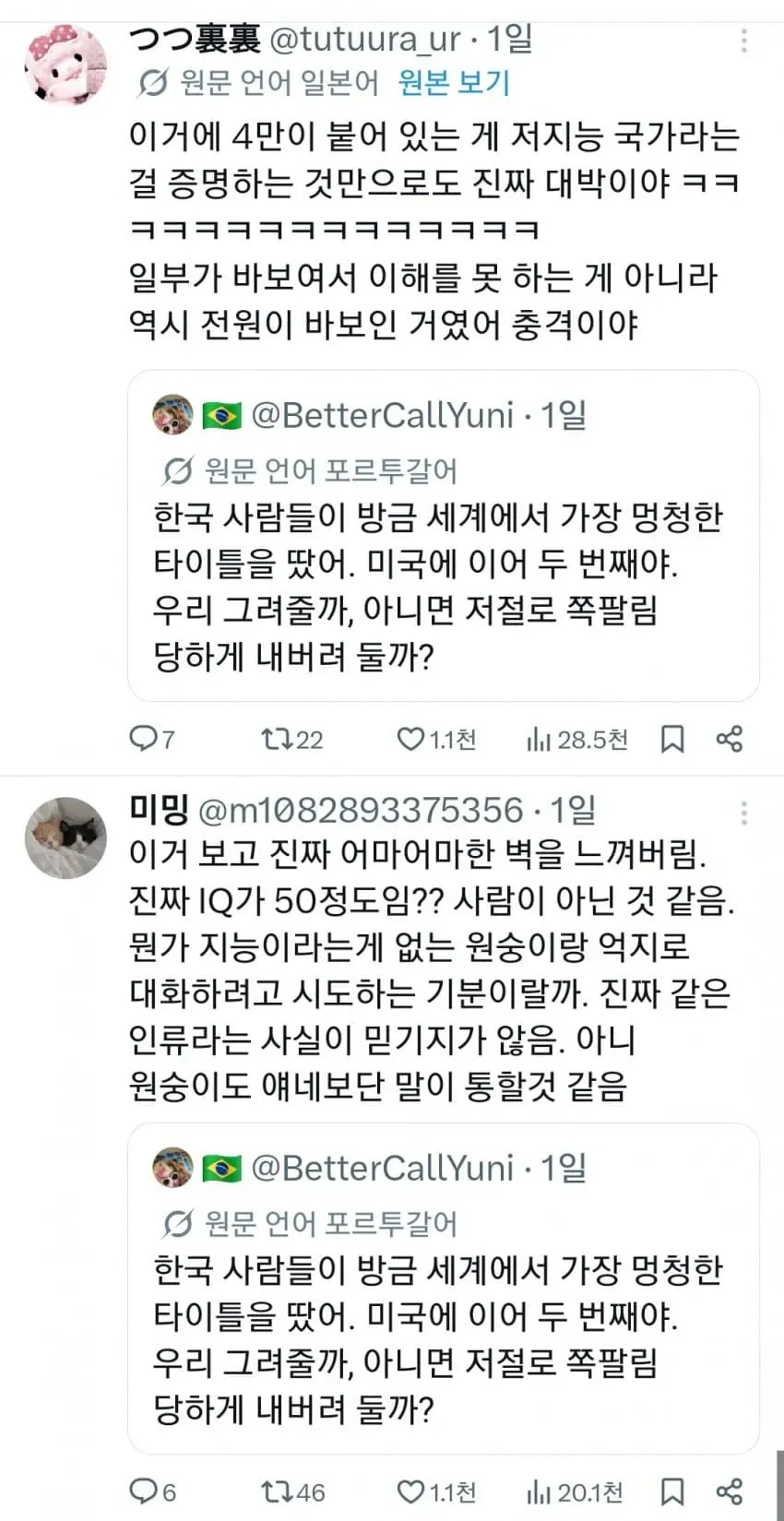 28b9d932da836ffe3ceb81e441867469c04c0204c49c9c01e6cd9abb0c0c77af00f8