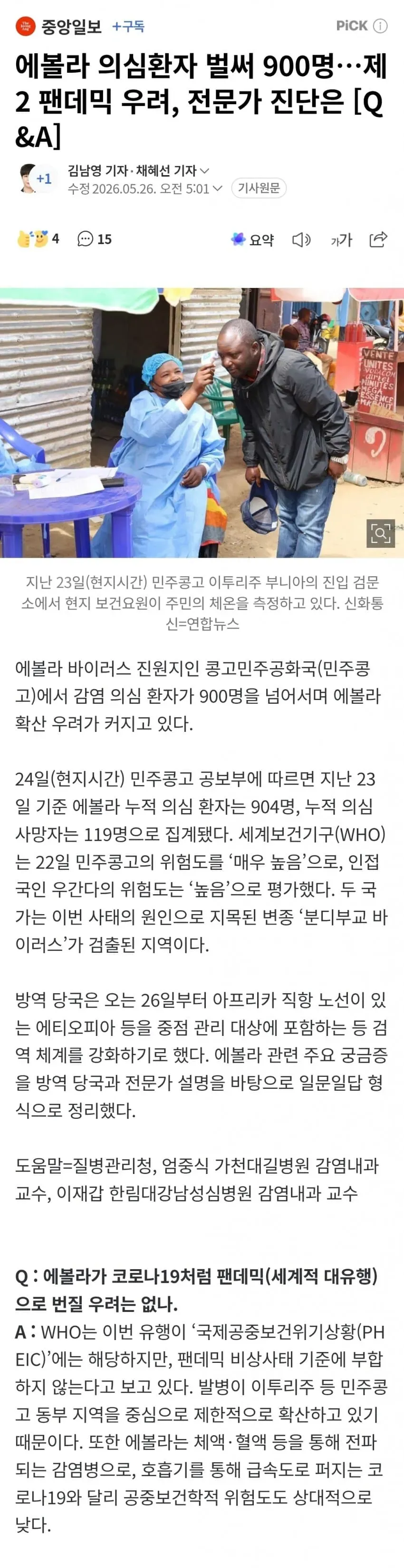 1ebec223e0dc2bae61abe9e74683726d31d6a0cbee708ea693a46127feb28636005fff519975228cf7f9df68024c001be882