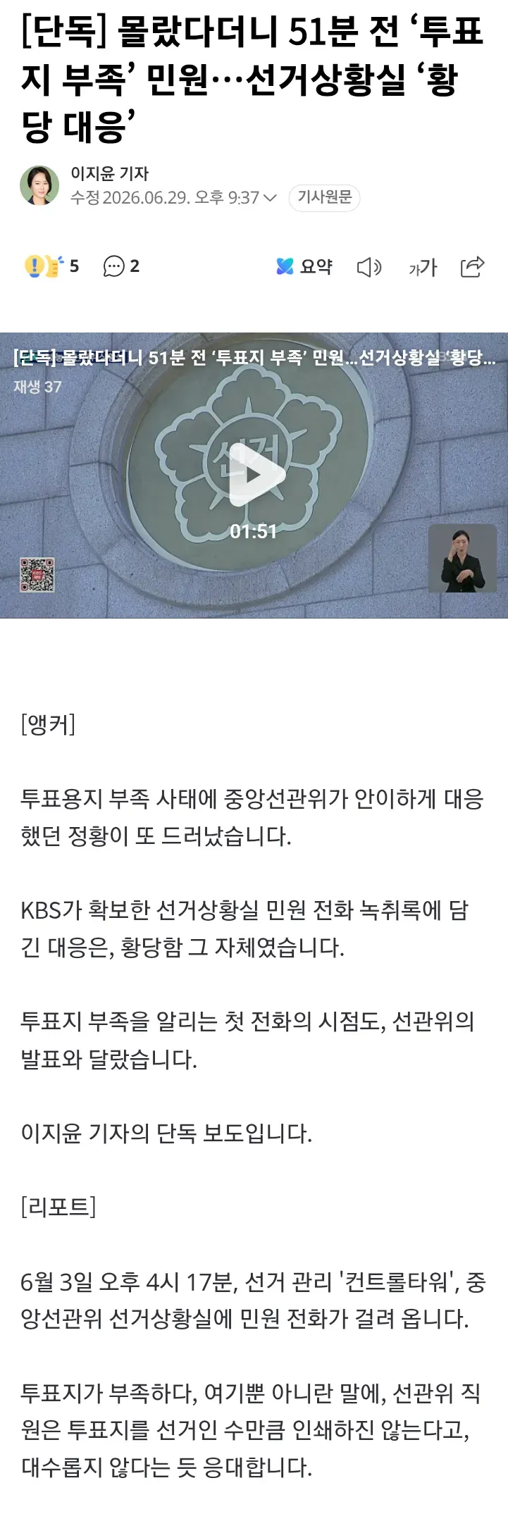 2eb5c229e8d707b56dadd3b018c22c32f18f18abf2b9ab7e9f7c4f19f444d4740ca1397cfa7e51599cb2c847758916f489253bf33d20da6c1bfee517bbeed5b07e6f1a4de0afcf42a1510e1136daeade41068c29ec43c1dc39f87b91ade27c3a
