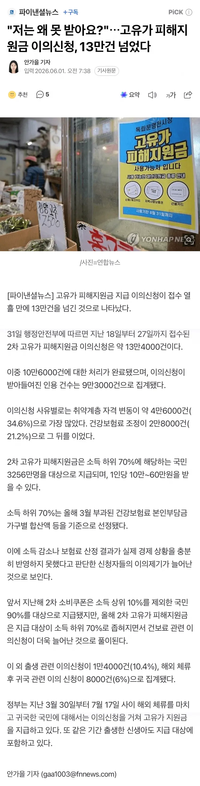 7eea8104c6f01b83239b81e2459c706ab92d1ab23411e13a9d9f6358b757c5e126d628614c5141bde2d066d29a932edecf9cf8d440