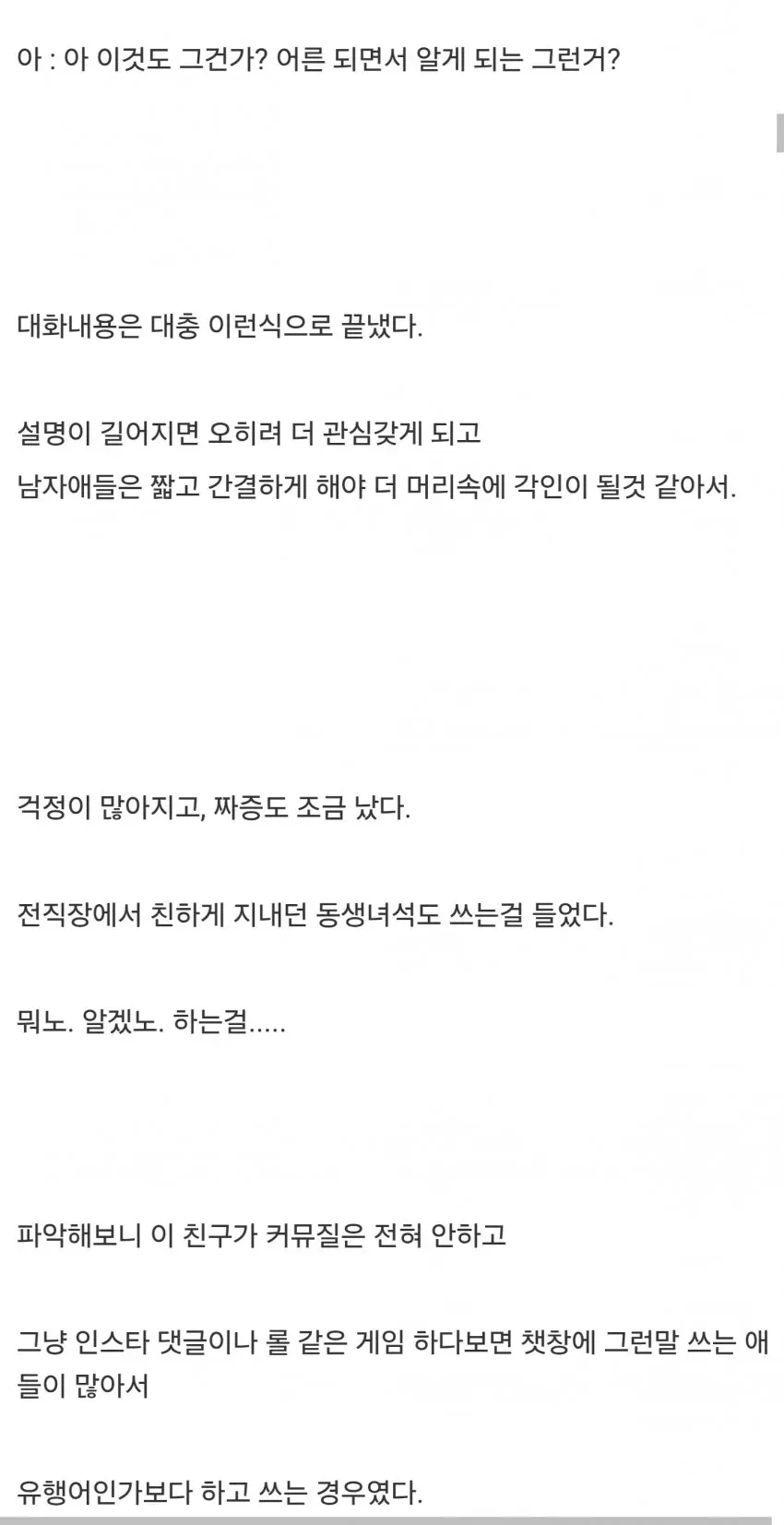 78e58372abd828a14e81d2b628f17665eb8f0481