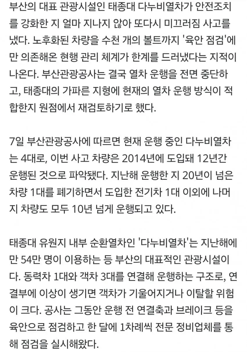 1ebec223e0dc2bae61abe9e74683726d33d4a1cbee7689a894a56127feb28636c8ccf3c3d5fe827d2bd38a572d685a085d