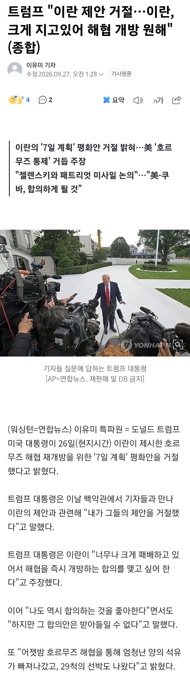 2eb5c229e8d707b56dadd3b018c22c32f18f18abf2b9ab7e907c4f19fa44d4741c660c82863eea150aae451e4cf3153aa175b0a8614aa2330a76d1b85a52bd1c4f283721818f9b9e1c1df992ef41b5923e3604c4bb7ffbd351df6b1022baa4fd