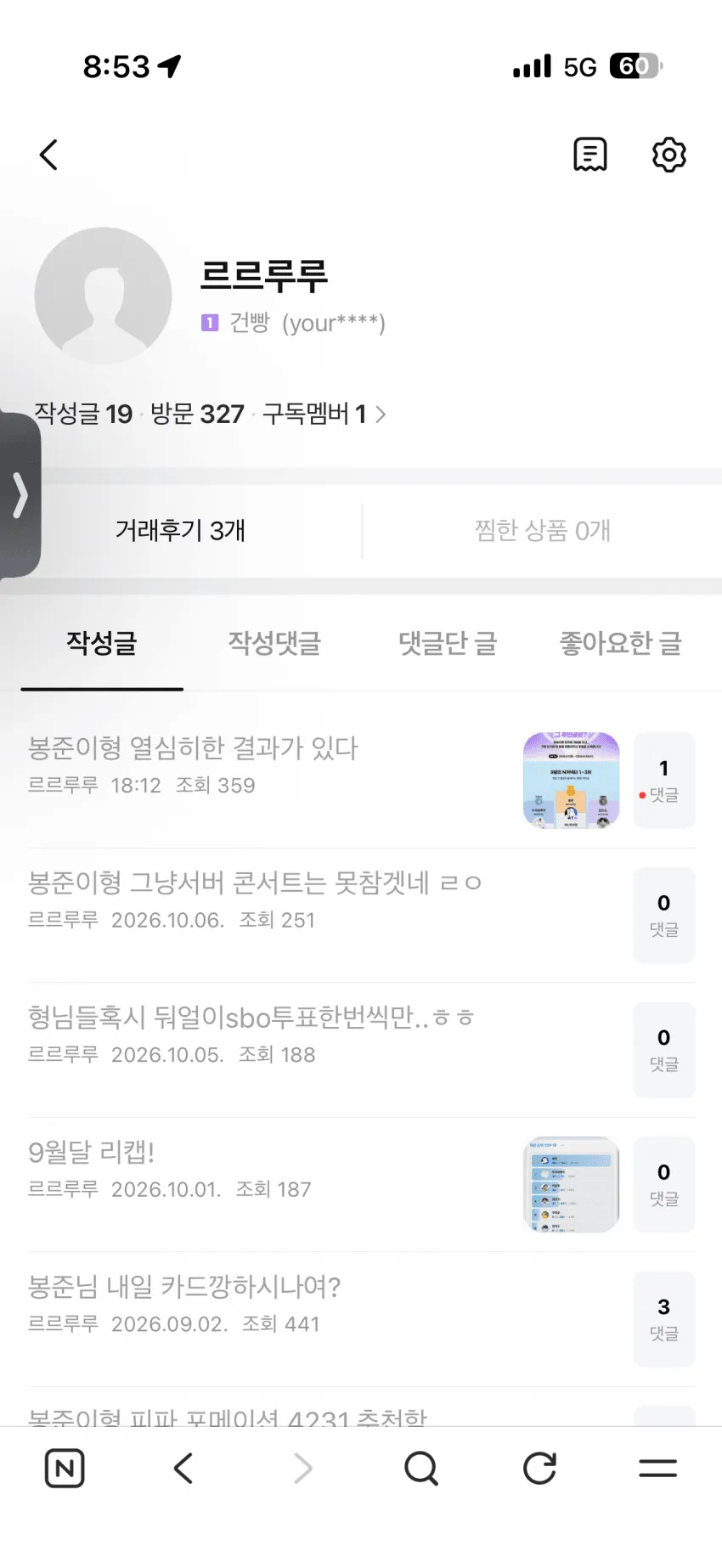 썸네일
