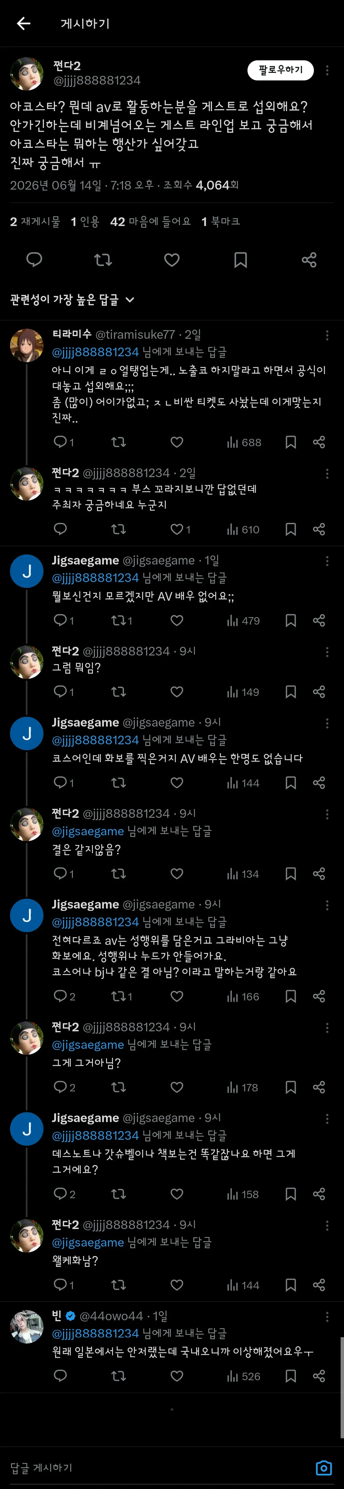 7db98725e4833df13bb9d7e41087766d14c3f7c30e01e083d7018126e4a6129195b7a00fbb195c281578d52198793c7c5f