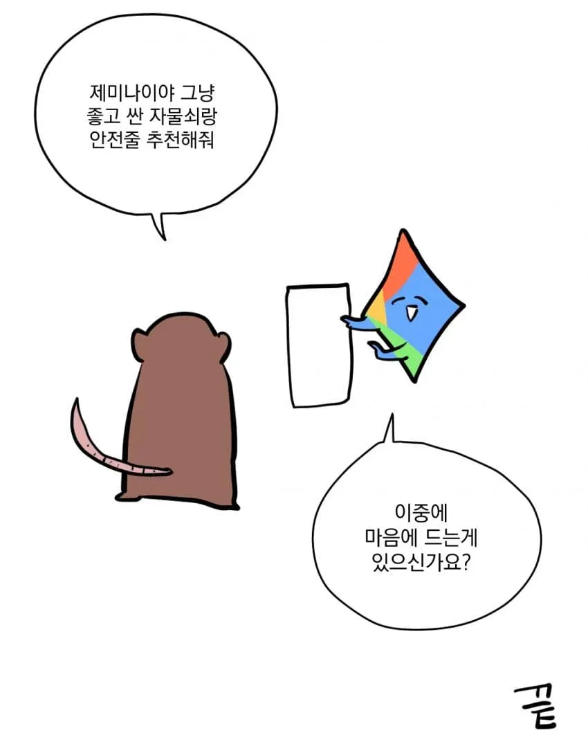 a15b3cad2216b47f96350e659d02f1b1b5bbbdf0bd954a4f01b944b85ba468a49e8b28e42925