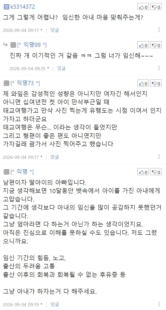 7ded867eb6836a8423ea8191409c701b763771a2f3f0e733ff8d1c2875e0fe29be25bc47016af0d66e61e36be03975ee1cfdc112