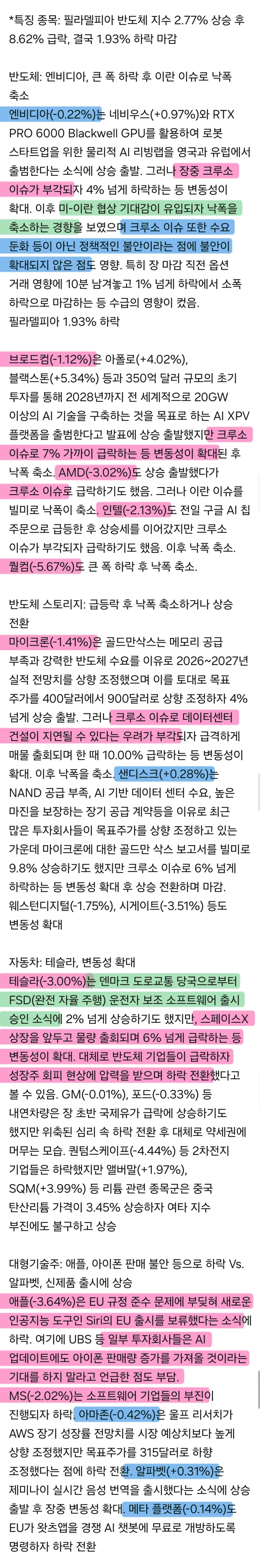 1ebec223e0dc2bae61abe9e74683726d32d5a6cbef7d8ea194a5612ff7ab8834d8eb8d4238e0aa74d94cd92c255126f9624db956f3