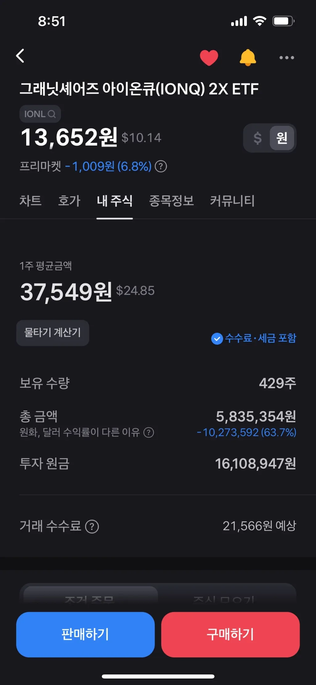 썸네일