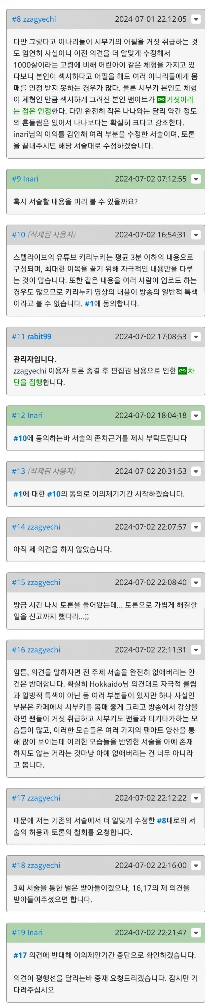 1ebec223e0dc2bae61abe9e74683726d30d6a0cbee7589a495a16137f7ad9a2ebe75e33d7db2e7f36d62ebcf1f1d04a1e042fe6080d7f2e6c095