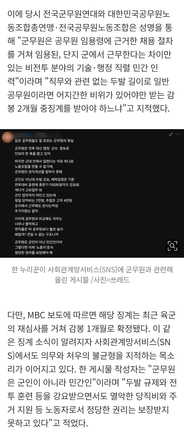 7ced8076b5826df53ae698bf06d604033d48d76e9e9b16a48443