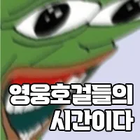 13 13