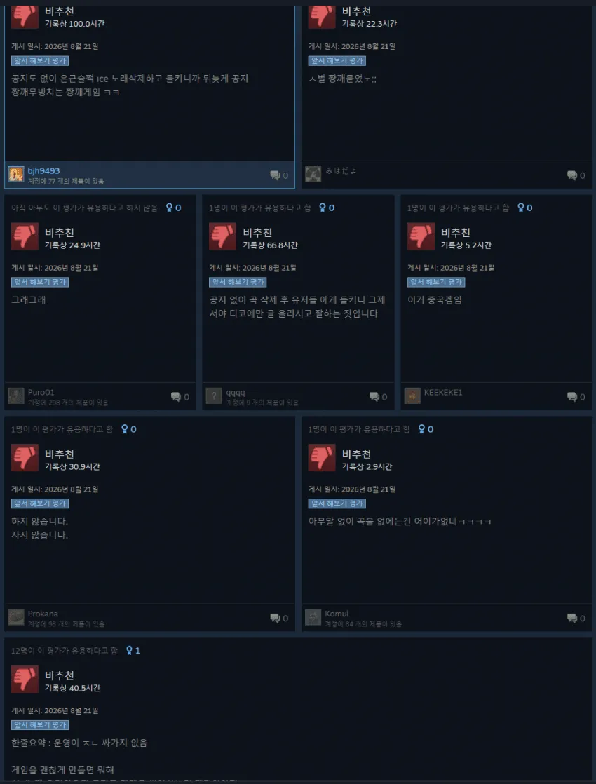 24b0d121e09c28a8699fe8b115ef046548affc35f4
