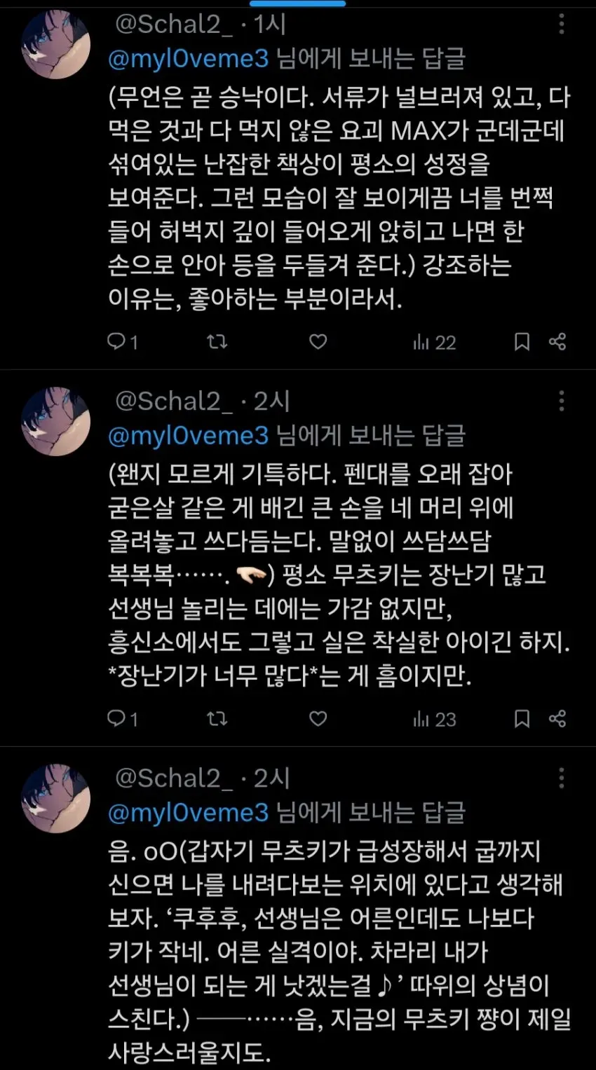 7fe48275abd828a14e81d2b628f17768efd1332d