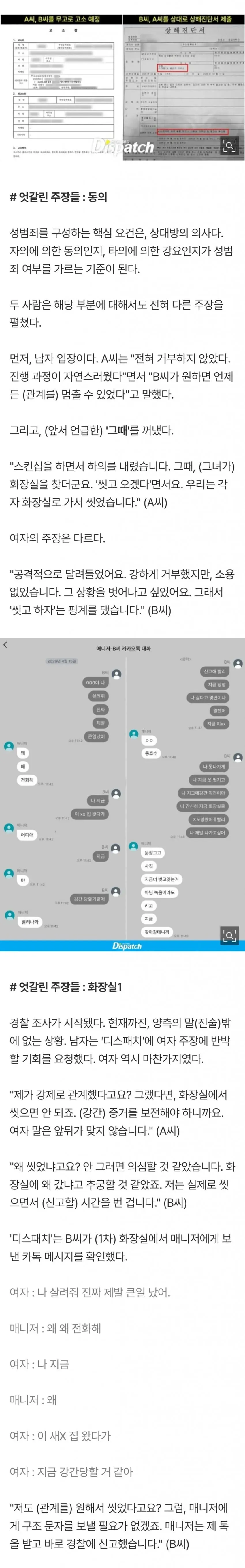 28b9d932da836ff136eb80e24484766416619e58e35559a644f1ea6ddcc88593556d