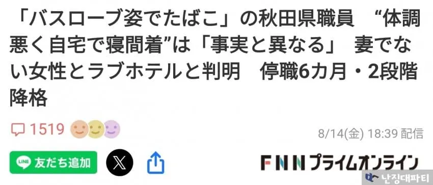 7cea8870bd846cff39ea85e142ee173e966a0c4f5d67d70fe8aa2ff810cf3370400a06acc56a270b73d2e45e2080c15520d449526a63ccc12fd2ce095deed1