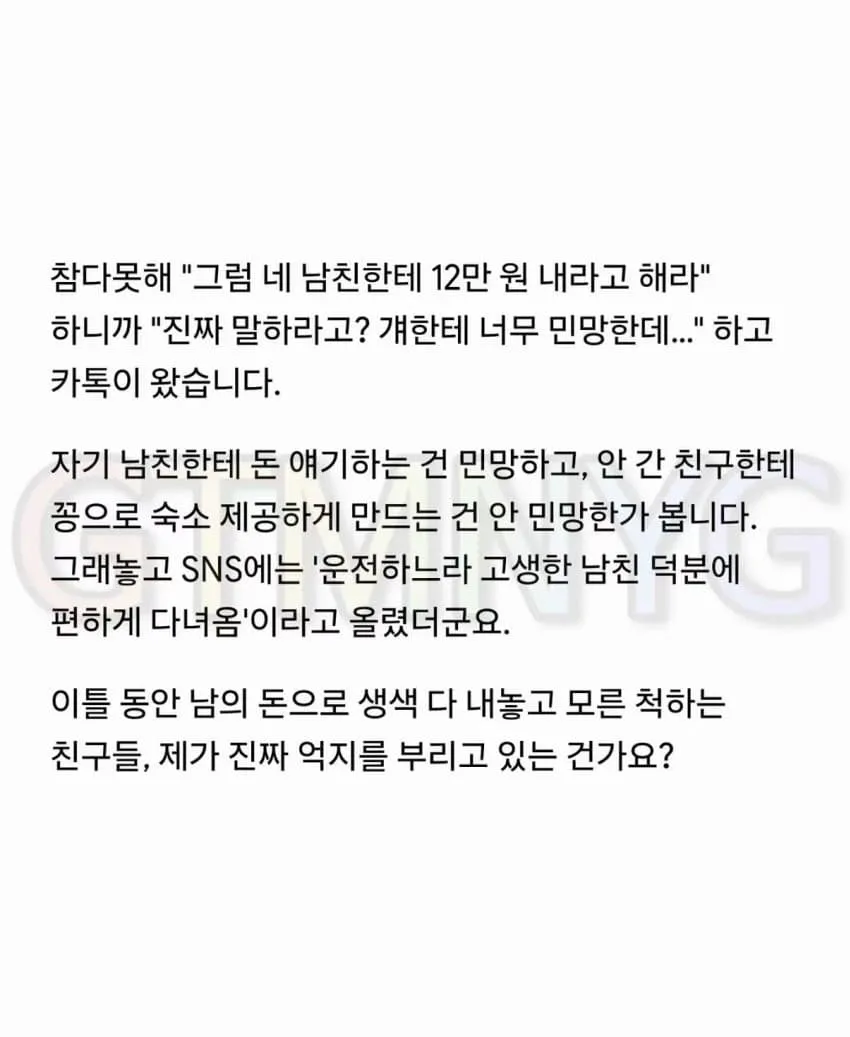 04b3c423f7dc3db251ed86e74080746c571b74e74a39848699967366bee70380d048870aa4ae64f10e3199