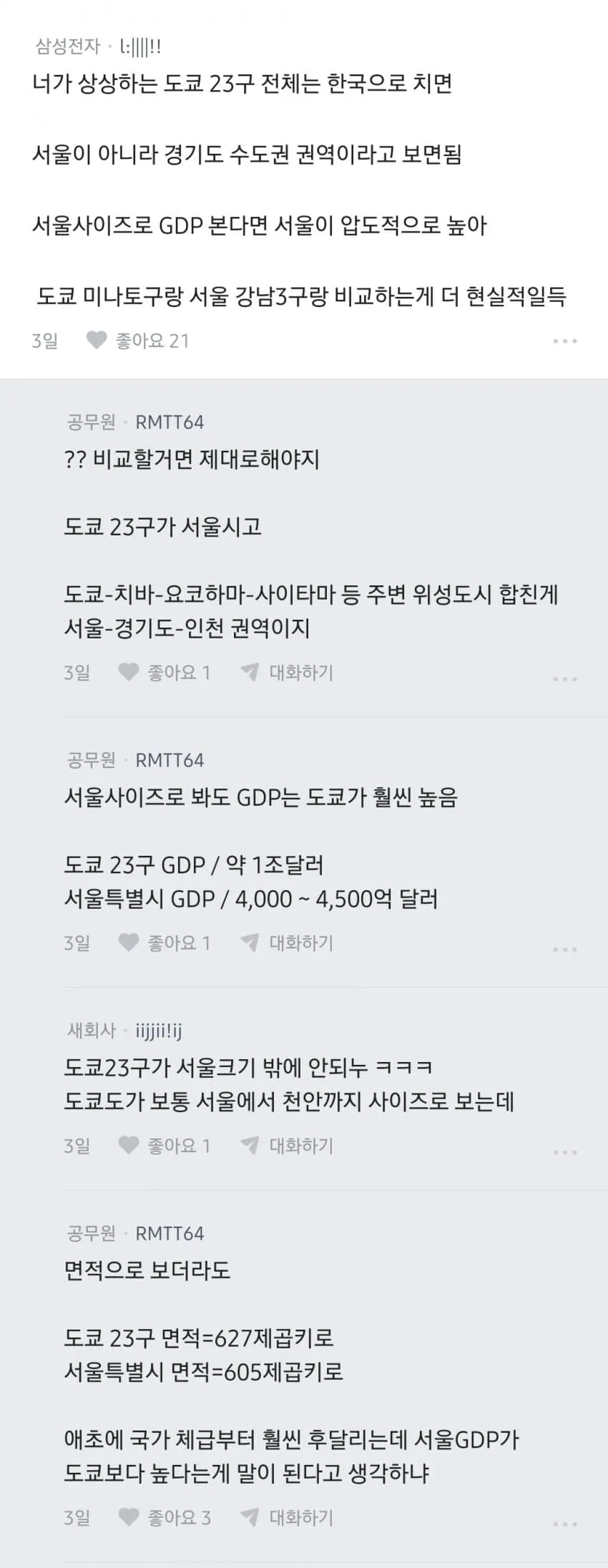 1ebec223e0dc2bae61abe9e74683726d3dd4a7cbef778fa190a56106faa9873f5d474502a4ab0a195c130fe06c70f9d1