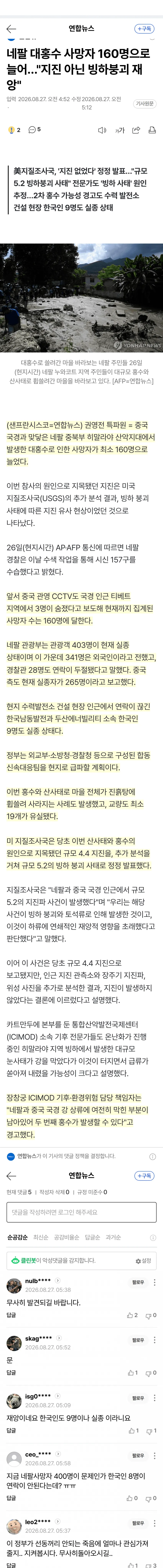 0490f719b7826af03ee784e229817d6cf98ccf9ad8db8d771e943c0e8493410c90a397814ef46f36