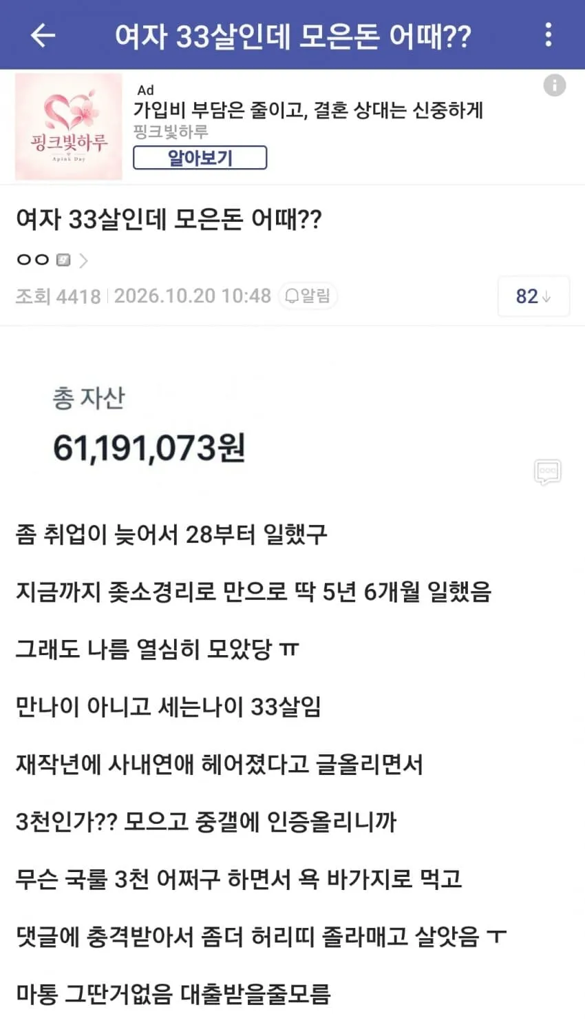 1ebec223e0dc2bae61abe9e74683726cbba20bf9e55c6468a867a54a412cf9f324ff8faad84d9605192b