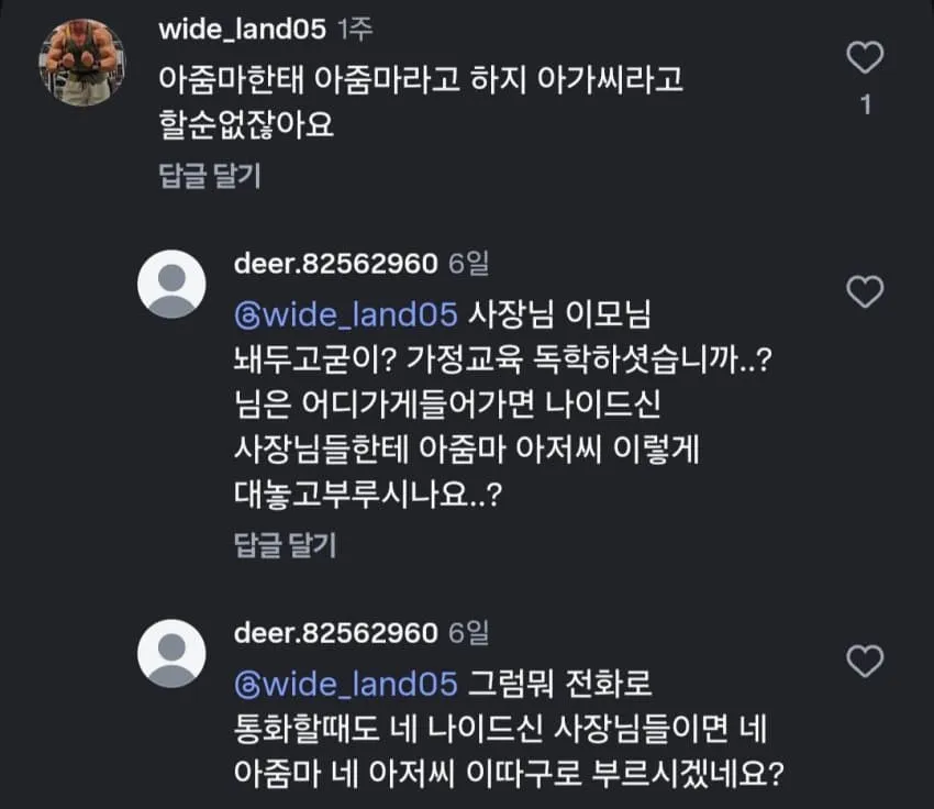 1ebec223e0dc2bae61abe9e74683726d33d6a2cbee718aa892ab612df8b39d3a4448e8a0c75ebc3ce0960d2bddab17a9d1036c93