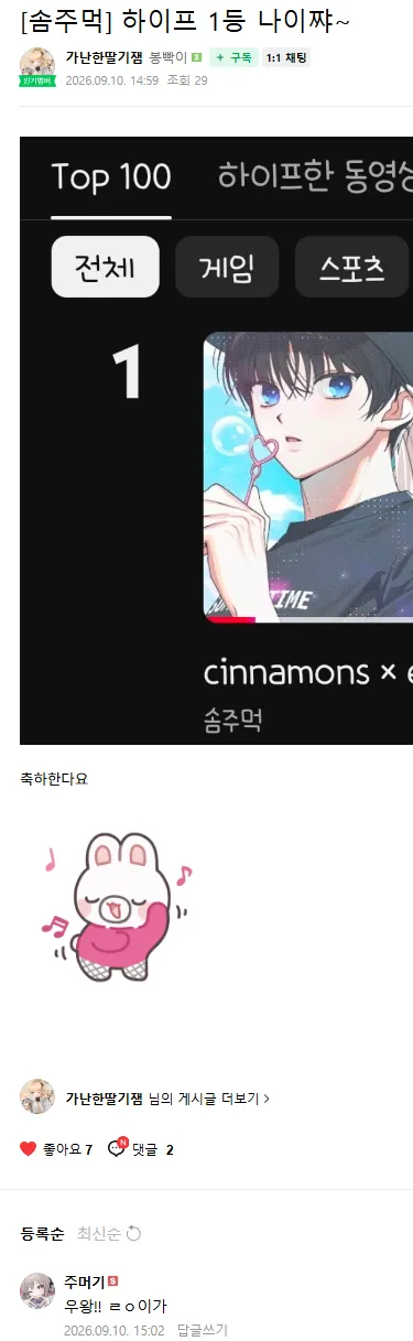 썸네일