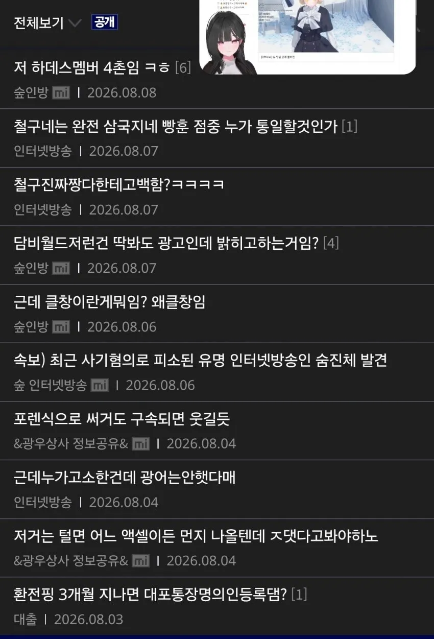 썸네일