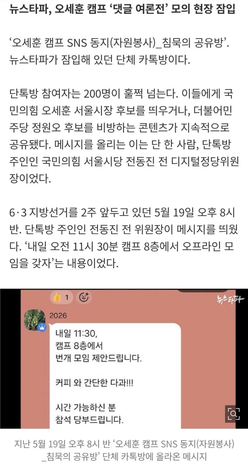 1ebec223e0dc2bae61abe9e74683726d31d6aecbee7d8ba692ab6127feb286360c2a08a8aca226fb655e047d9c8e9bf8fc