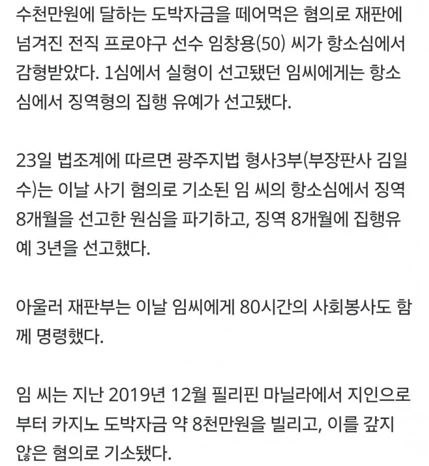1ebec223e0dc2bae61abe9e74683726d33d6a5cbee708ba895a46127feb28636f2301591c889cedbf70a5e188ce0cfec78