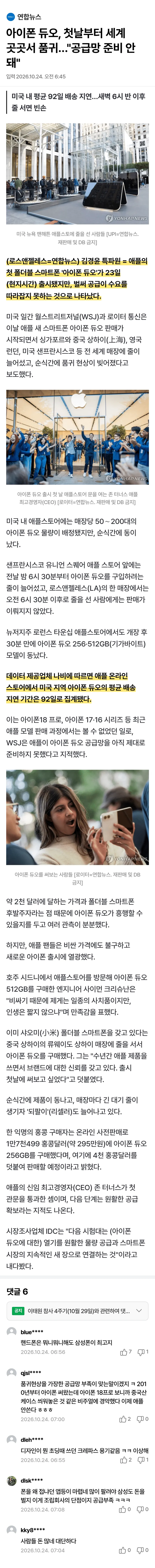 0490f719b7826af03fef84e129817369cf8047c8d1bcd588b1e0ad8ff71a6a8a04adcd69507813de