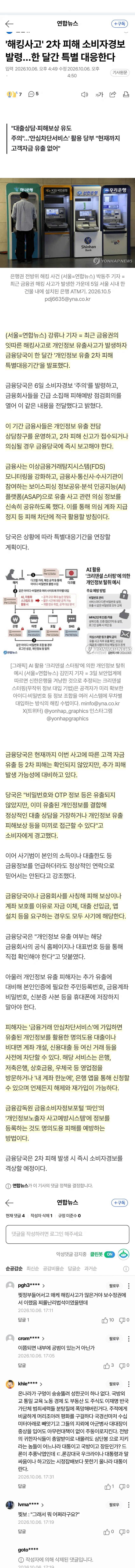 0490f719b7826af03fef86e3298376697367df798e7447e3b3f909c9c37c95eeff3bb8d5e8883516