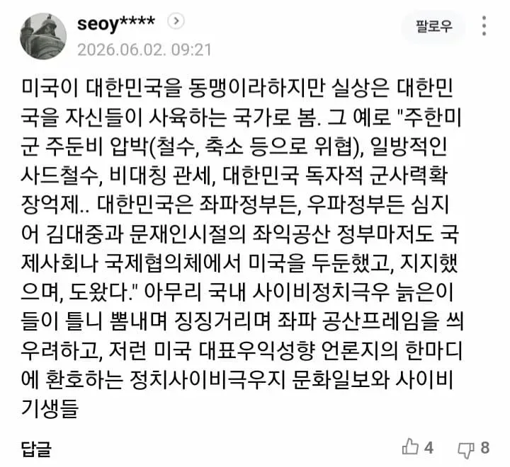 1ebec223e0dc2bae61abe9e74683726d32d4a4cbef7c88a395aa612ad796ac0931ddc3f287bdc4777d4fdeb429e463f8