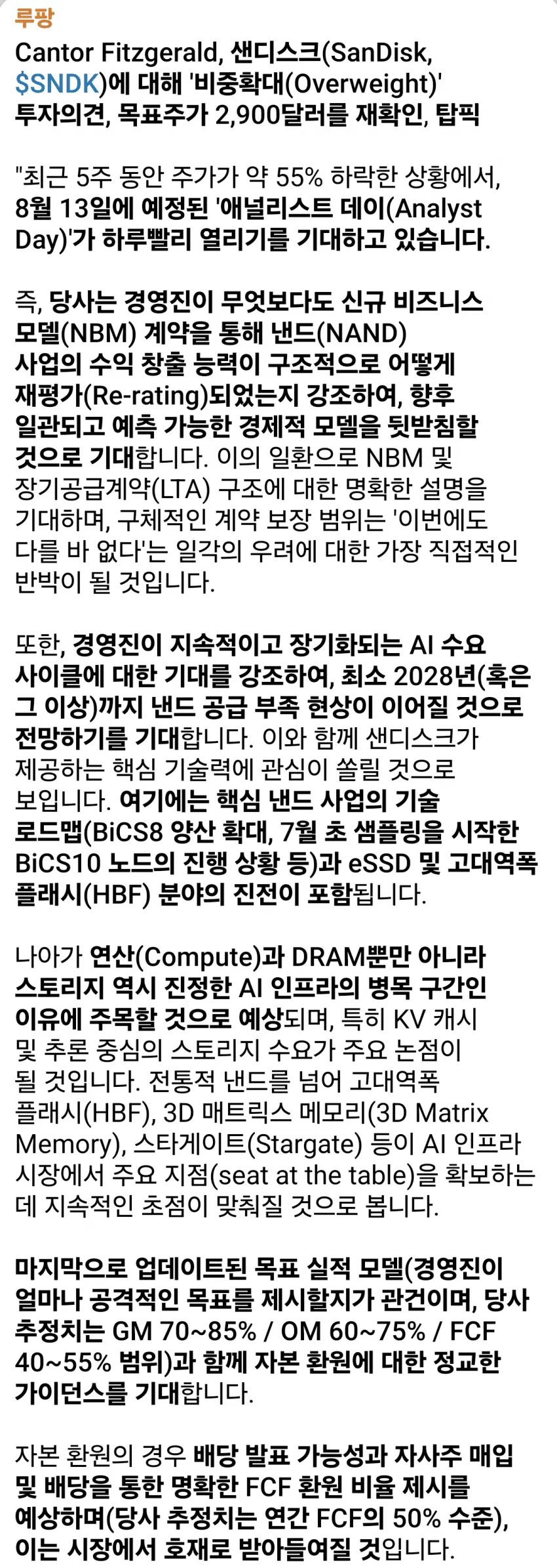 1ebec223e0dc2bae61abe9e74683726d3cd5a4cbef7d89a292a46130f3ac8c3c341961bb892c22255543bc3f7725af23af7d31