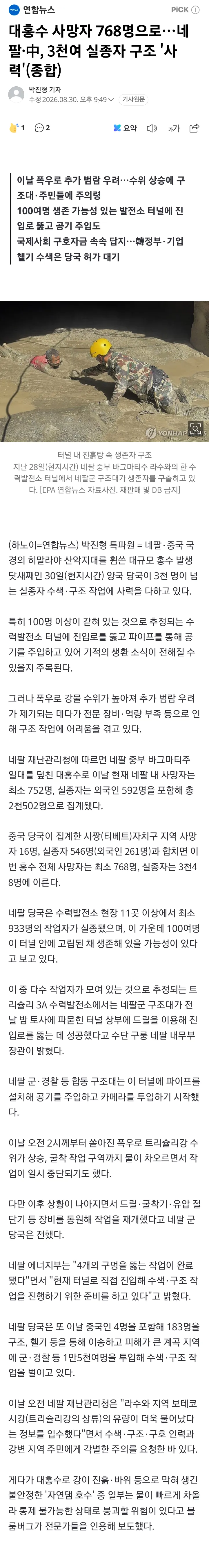 2eb5c229e8d707b56dadd3b018c22c32f18f18abf2b9ab7e917c4f18fc44d474c60c803c6636f8d6b0969fe5304e06e57057d63d05a1796f44612fa50f53b91caffa52a8a29c70095bfe781276ae772e200899493c40bc3411f2be7388ee7317da