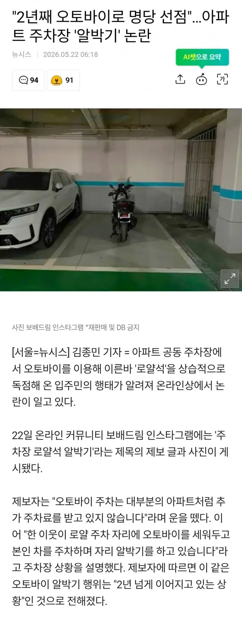 1ebec223e0dc2bae61abe9e74683726d31d6a4cbee758fa392aa6127feb2863604b1394e2170e7b404ff833c88fd9862ac