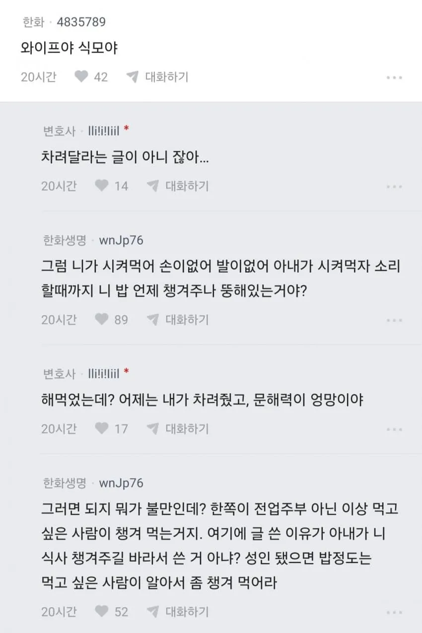 04b3c423f7dc3db251ed86e74080746d59374cc4dfe5e59cfe27d12d04ec28b29bd7d6358ba499dc64e8