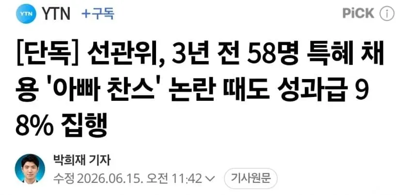 1ebec223e0dc2bae61abe9e74683726d32d5a3cbee748fa395a36127feb28636398b1c7296947c8798df33b731e9555037