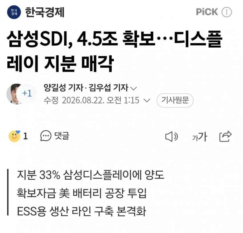 0c94e323e9d73bb251ed86e740817c6fc8a4f96cadfcc29ffdbd9638cda90c0b8d142d3693e2165488e941f59594