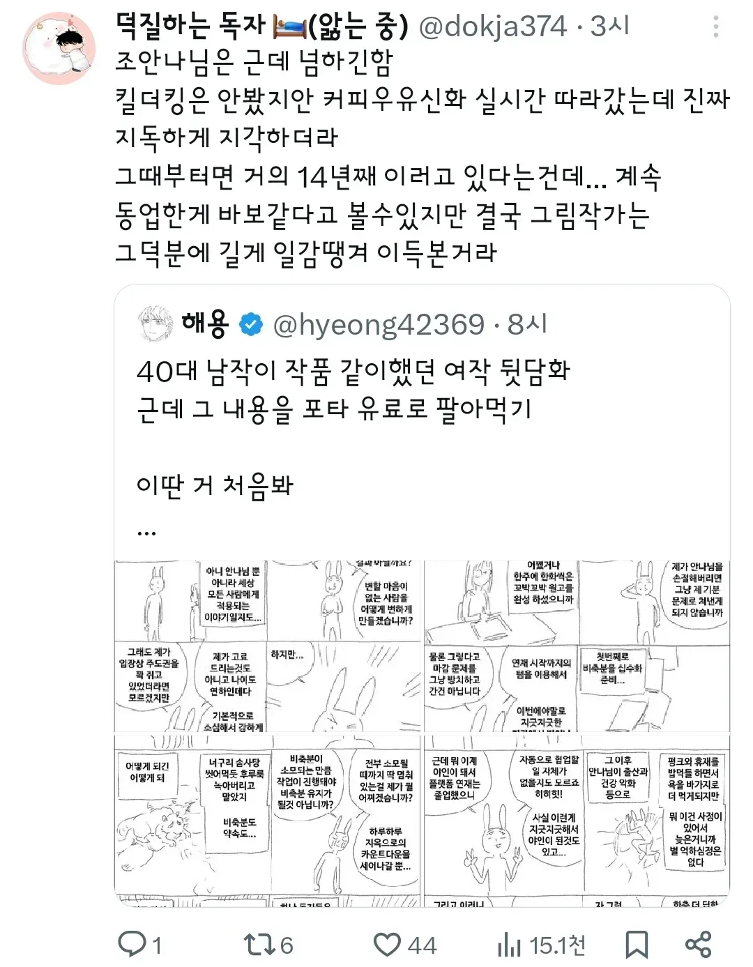0cee8776bd8161f523ec8fe14f9c7069e3eb26a6d36c808e0eb51f5b9ca2562a8623051bccb21925cb1e081abb3427425a073c5207