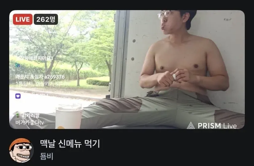 썸네일