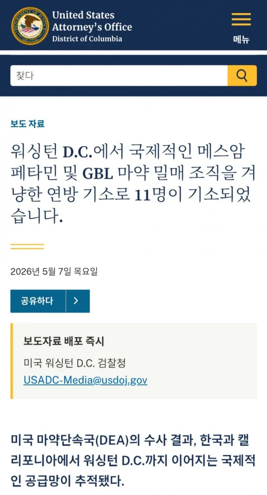 3fb8c32fffd711ab6fb8d38a46e2272f1f6964761530ecf839c0e94d1274d4b5711611d21fd1031d70e158dd4eb2ed7651ef140e0bb5826ae009064bf706