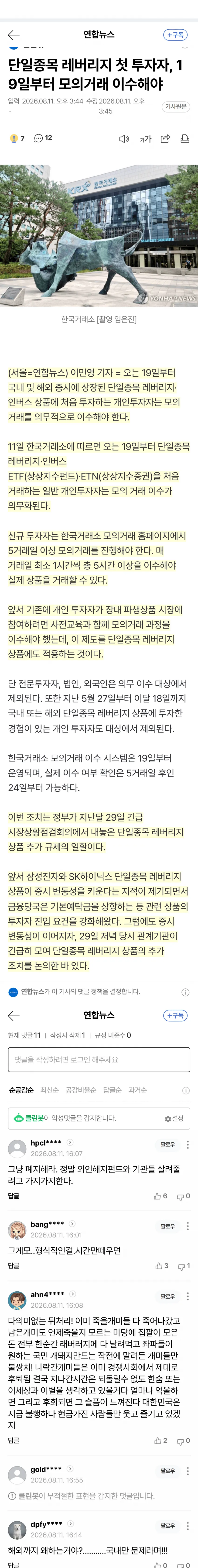 0490f719b7826af03ee787e429807c6ef41a3147986501a7d2730f5f08d4df24bfeecf9bfc55960c