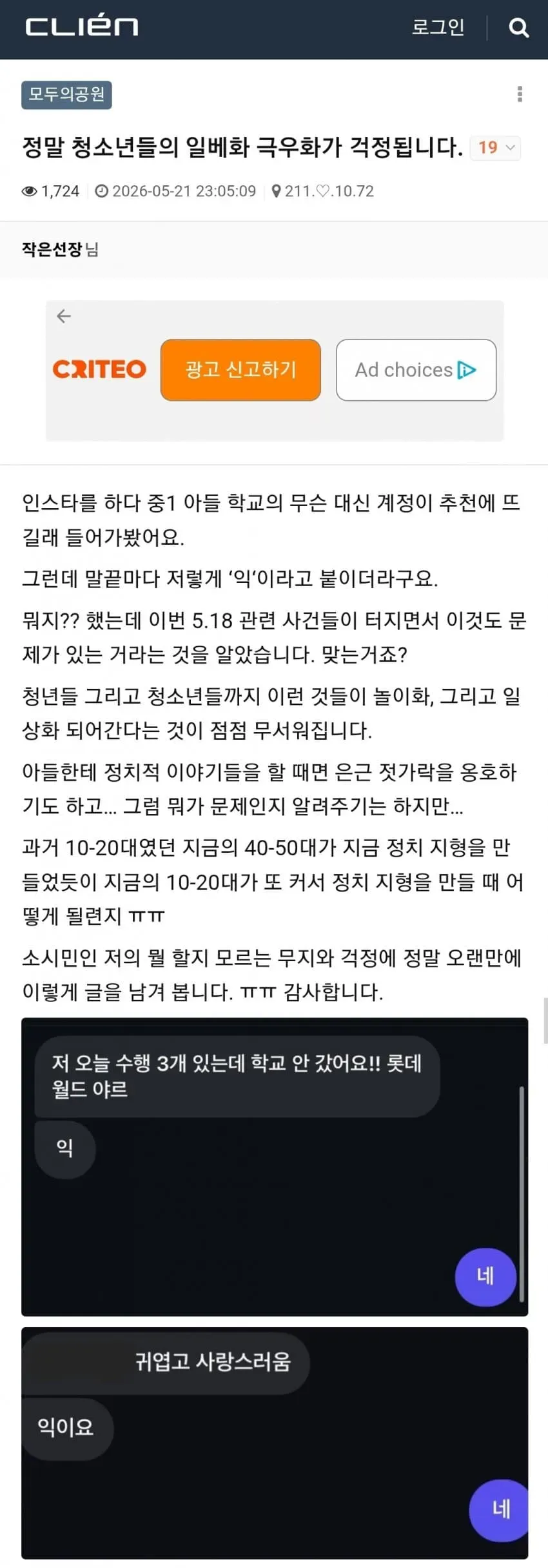 1ebec223e0dc2bae61abe9e74683726d31d6a4cbef7788a593a36127feb28636b9203389f78f63efa19db057310047a793
